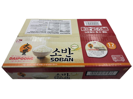 Korean Snack 9